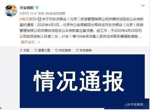 北海差评爆料案件最新情况,真相逐步浮出水面